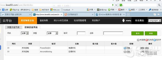 圖片關鍵詞 圖片關鍵詞